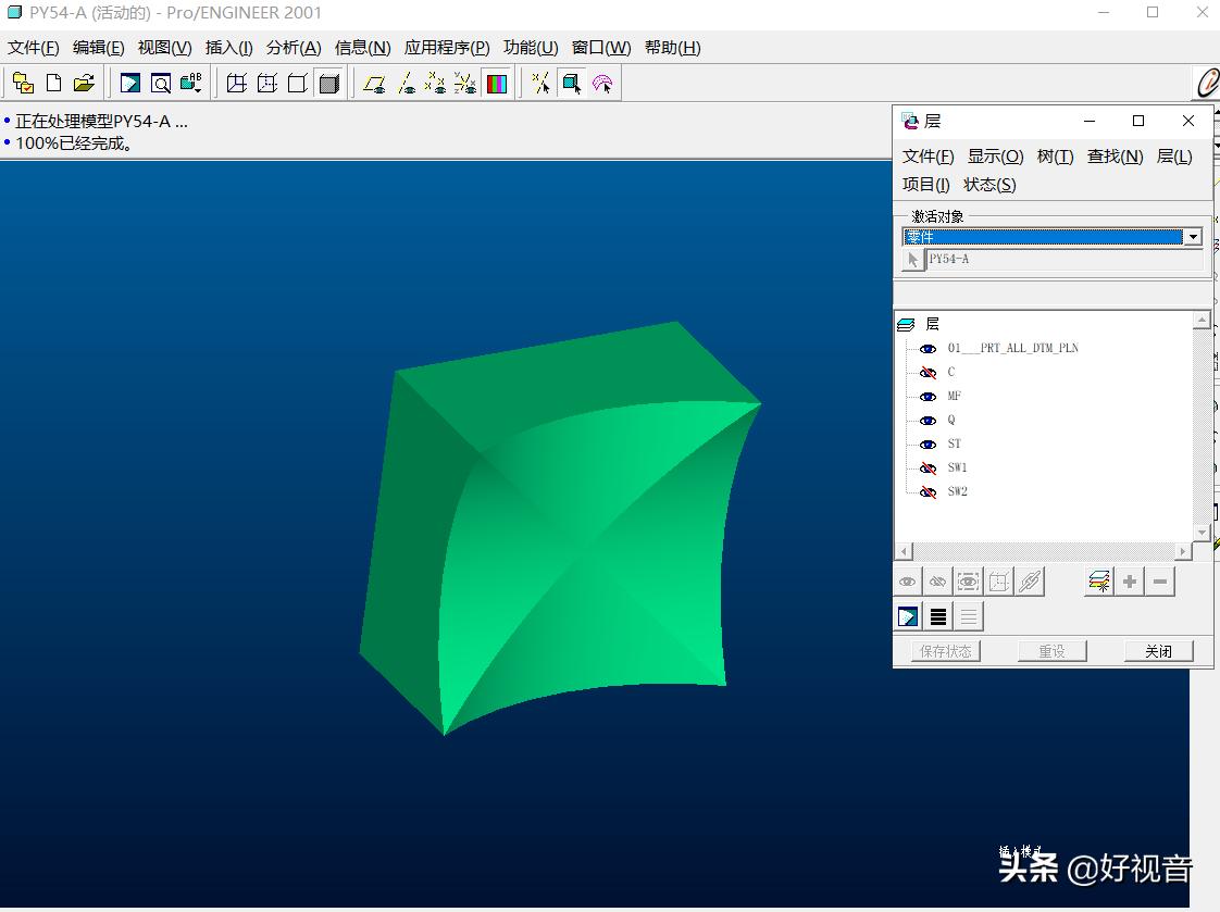 proe如何制作绘图模板,proe二维草图绘制