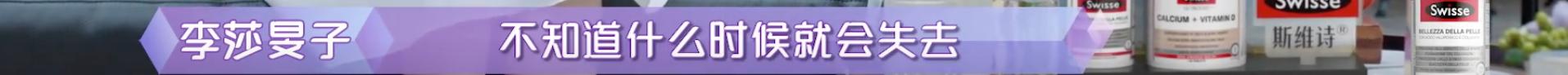 隔壁老樊李莎旻子曝光恋情,隔壁老樊和李莎旻子分手原因