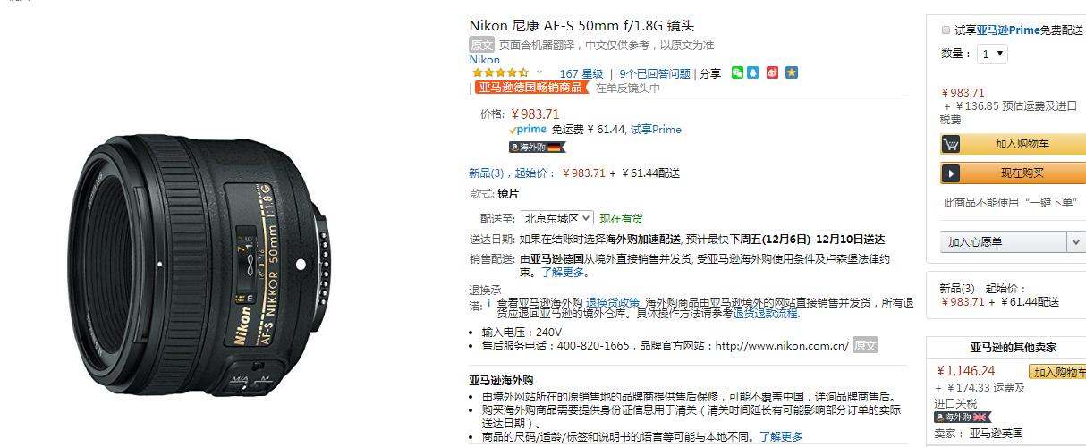 黑五免税电商怎么样啊,黑5类电商怎么做