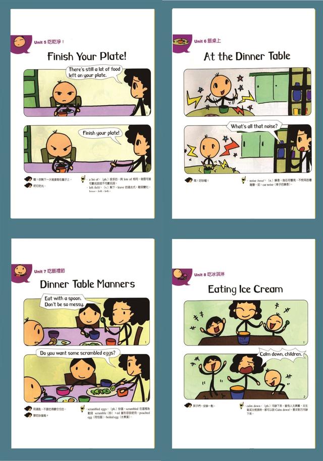跟小小孩说英语点读闪卡 含PDF+音频+动画