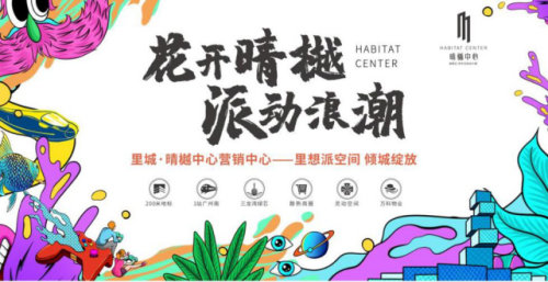 骞垮窞闄堟潙鏂板煄鏅存ň涓績,浣涘北閲屽煄鏅存ň涓績瑙勫垝