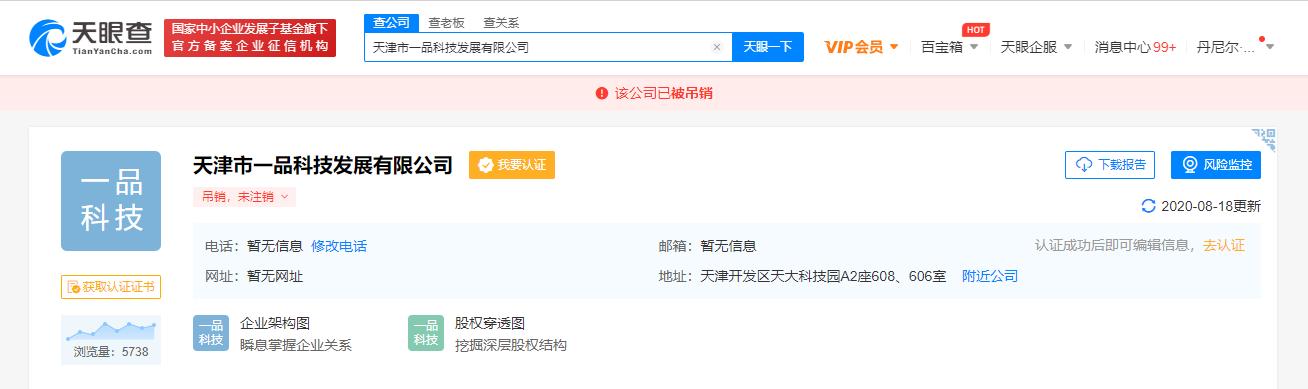 小霸王辣条,卫龙辣条小时候的味道