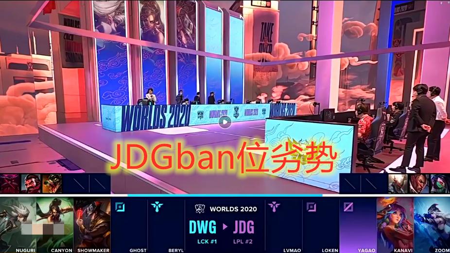 s10全球总决赛jdglgd,jdg艰难翻盘零封lgd