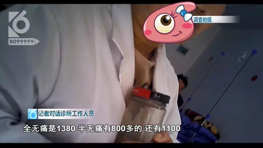 牙科诊所的可怕事件,医院牙科内幕大揭秘