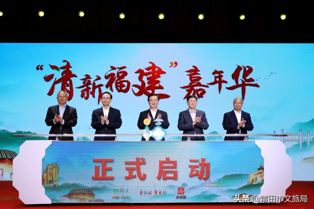 有福之地最美福州,有福之地福建