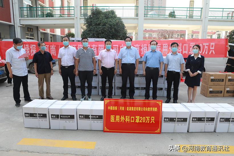 众志成城抗击疫情企业爱心捐助,众志成城抗击疫情爱心企业送温暖