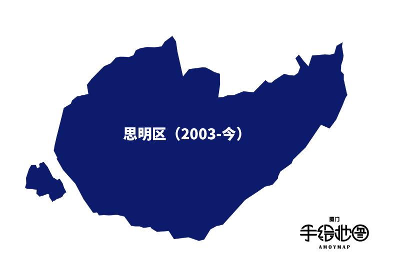 思明区新闻最新,思明厦门新闻