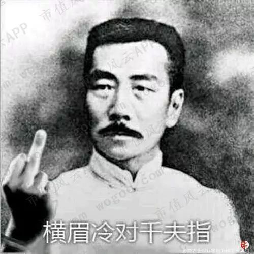 26年6换实控人，“保壳斗士”中润资源调节利润“简单而又粗暴”