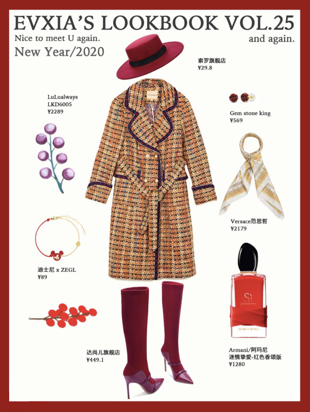 本命虎年红色衣服男生,过年最火的红色系列你喜欢哪一套