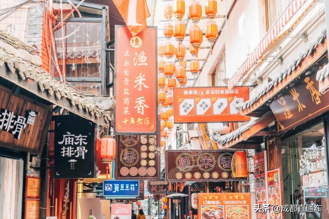成都美食街排名第一,成都建设路美食街在哪里