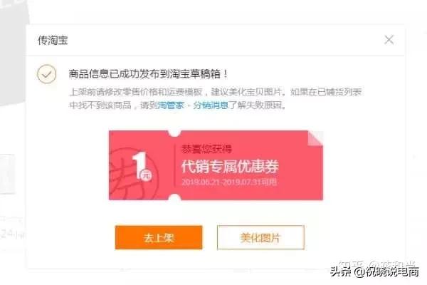 1688如何选择优质供应商,1688优质供应商