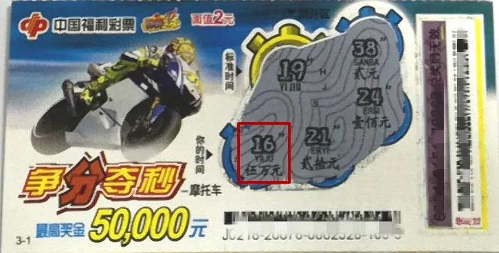 天津彩民中了千万头奖,杭州彩民收获“正当红”头奖