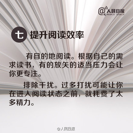 一读书就困怎么处理,一读书就犯困怎么解决