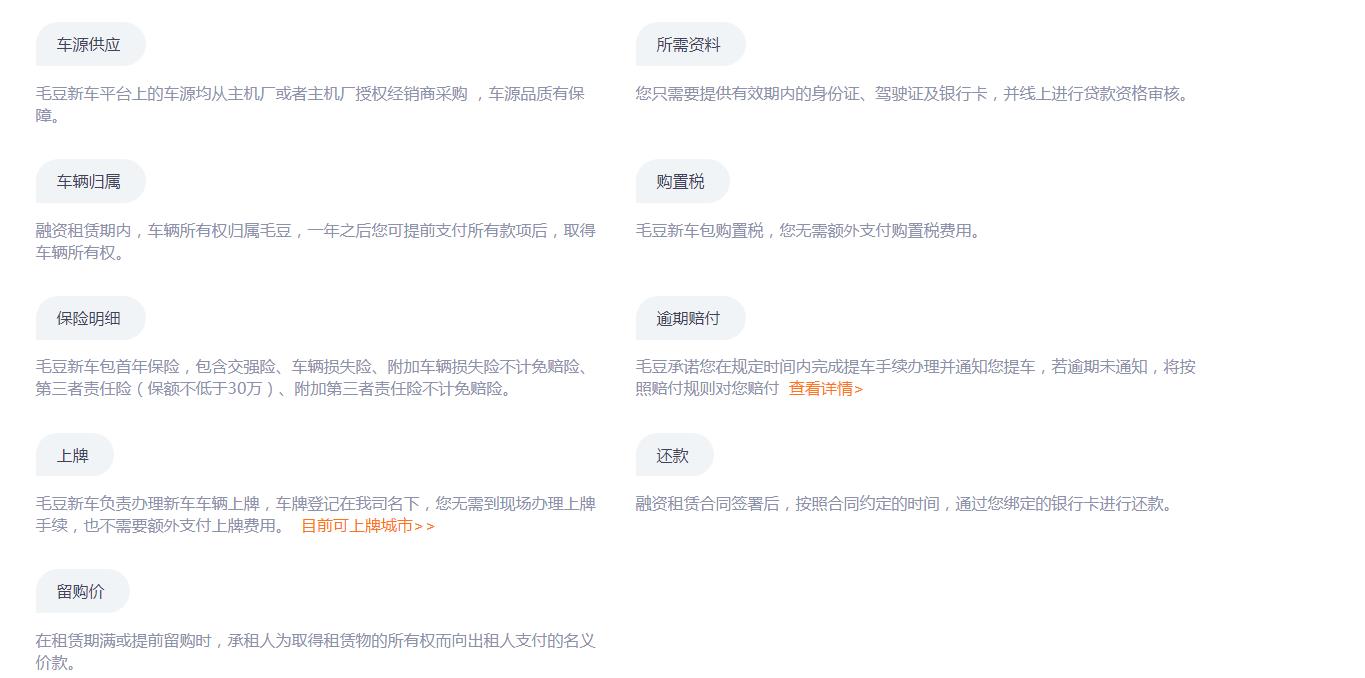 互联网消费时代已经到来,互联网买车和4s店买有什么区别