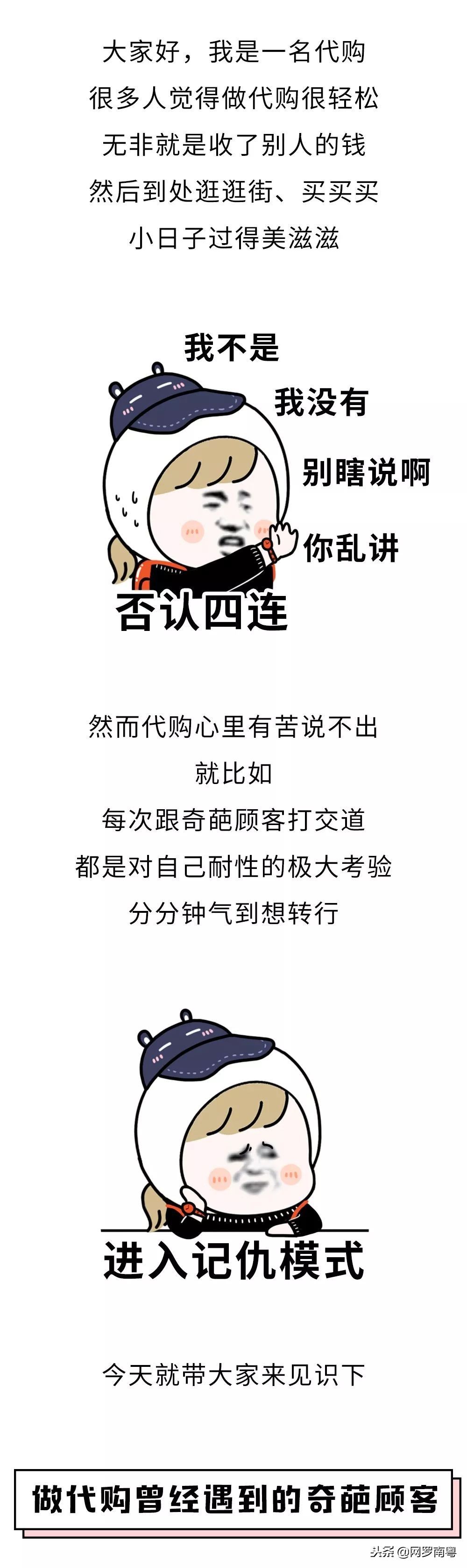 香奈儿58代购多少钱一支,荐读