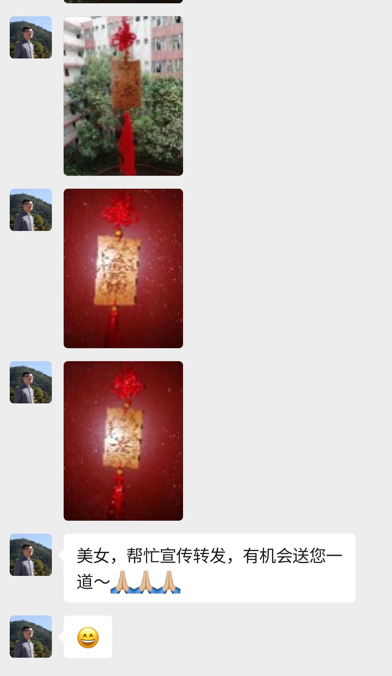 道长收了神通,道长收了神通吧啥意思