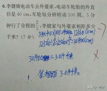 数学考试应用题专项训练,数学填空题应用题强化训练