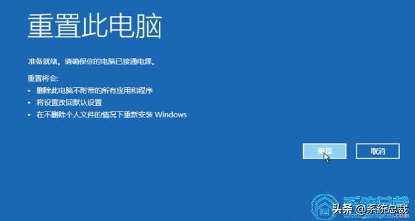 win10专业版强制恢复,win10如何恢复测试签名模式