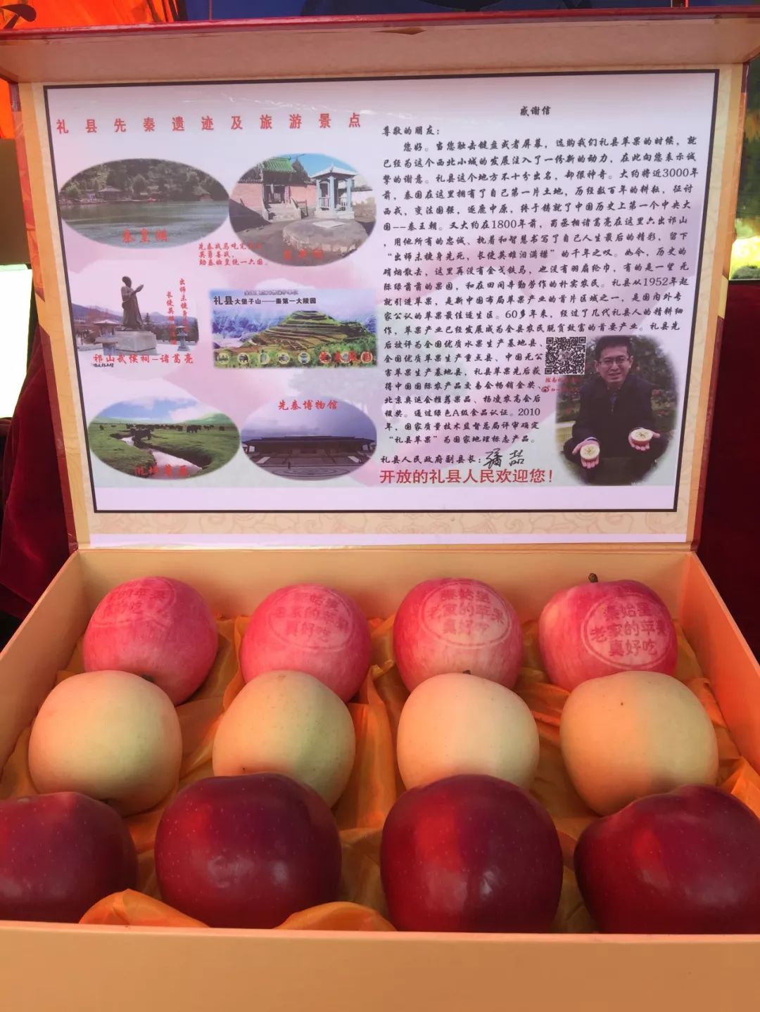 那山那水滇红茶,那山那水我代言