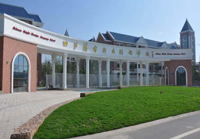 2019乐山市高考状元,乐山今年高考状元全省排名