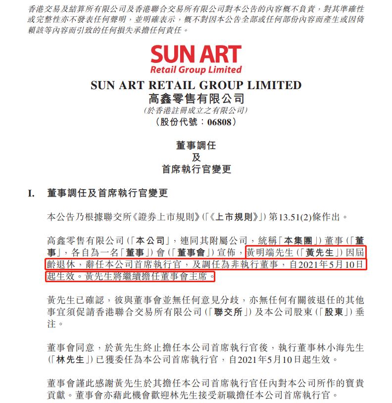 关店退市最新消息,关店裁员最惨的一次