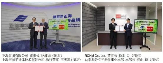 罗姆碳化硅器件,罗姆碳化硅功率模块