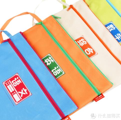 开学你准备好了吗幼儿园,开学啦你准备好了么