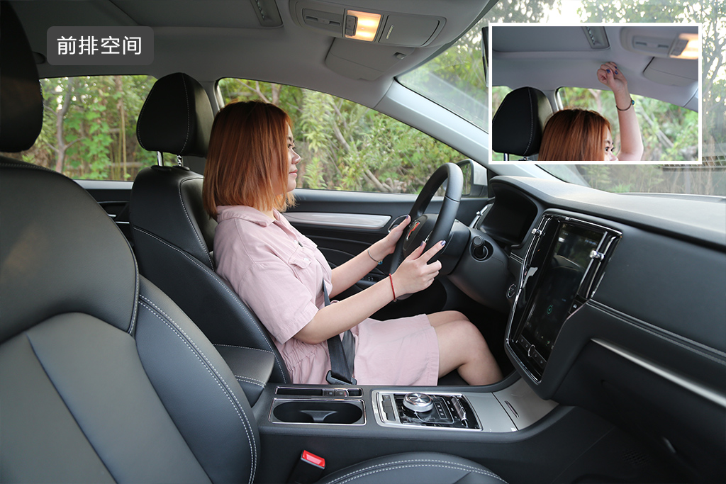 换“芯”出发智能前行试驾2019款荣威ei6PLUS