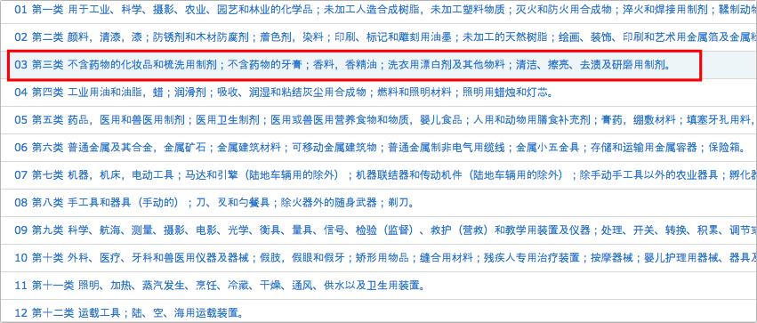 jackeylove商标,阿水jackeylove在tes首秀