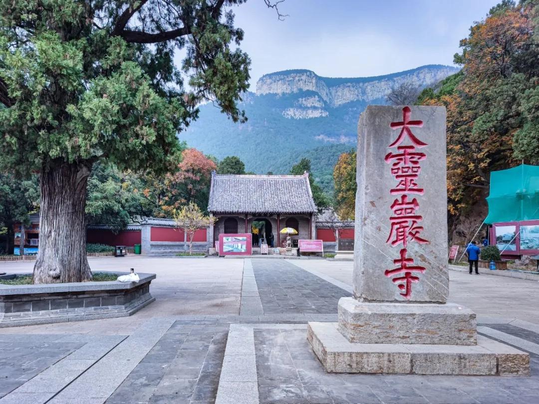 济南市灵山风景区,济南古香古色的景区