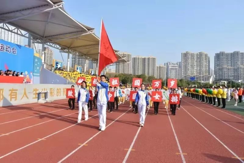 陈屿中心小学田径运动会开幕式,2019章贡区田径运动会
