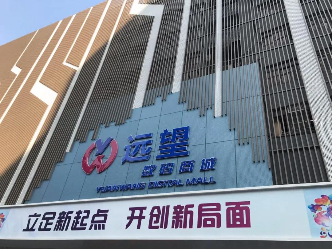 华强北背包客必备条件,揭秘华强北背包客的套路