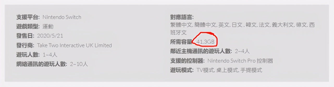 ns的nba2k哪部合适,nsnba2k版本