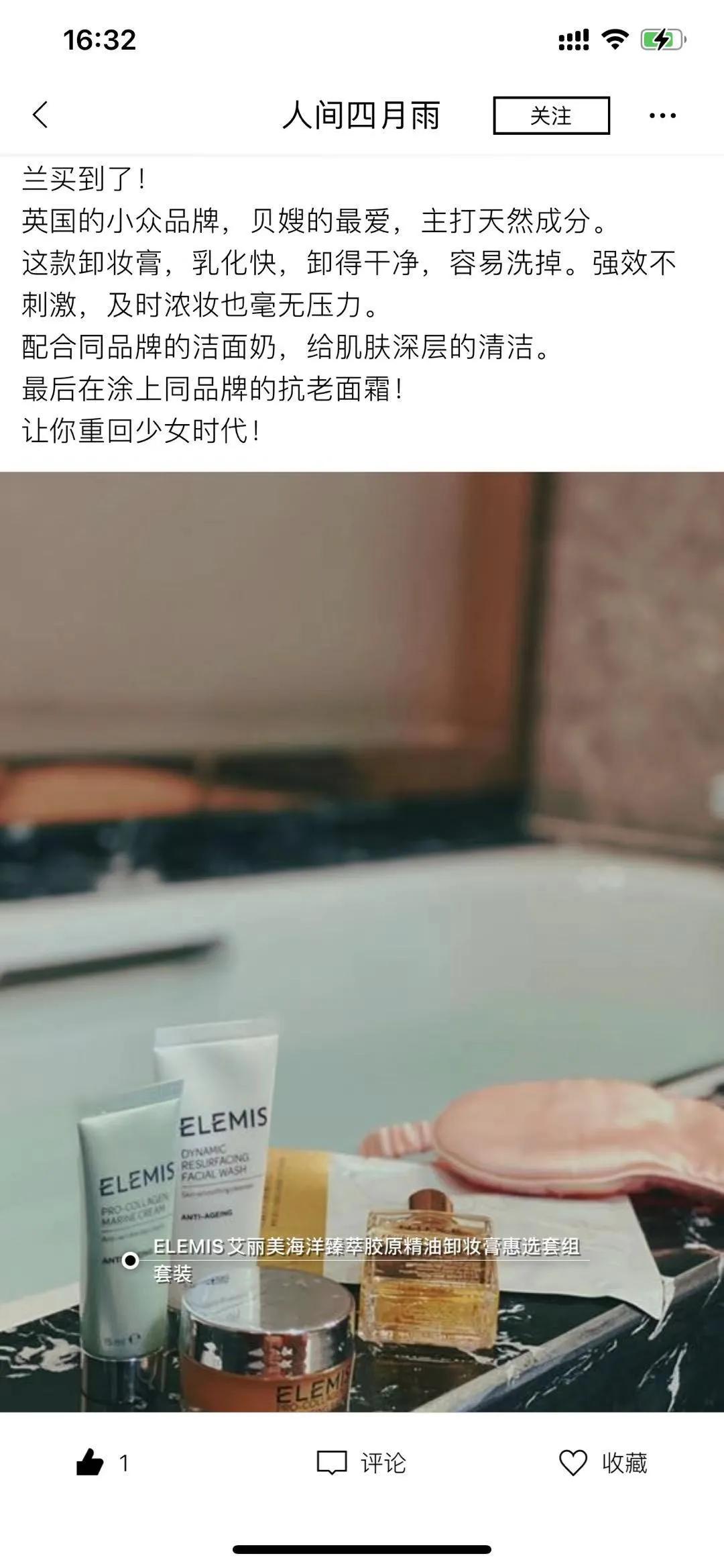 丝芙兰大促五月,丝芙兰618大促