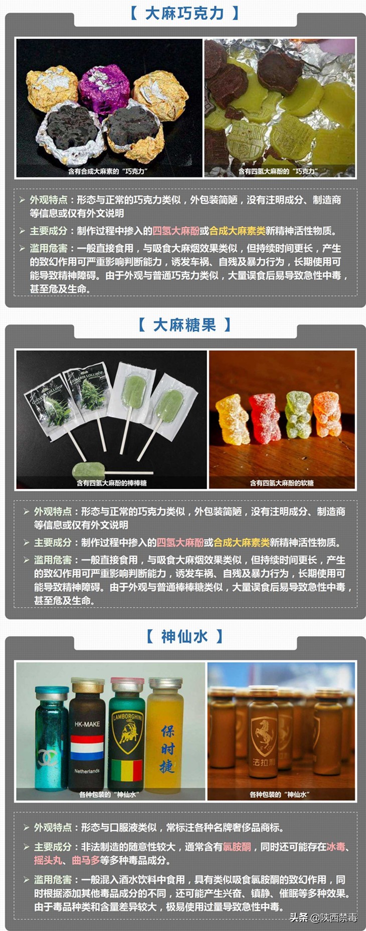 女留学生回国带糖,女留学生回国带糖果