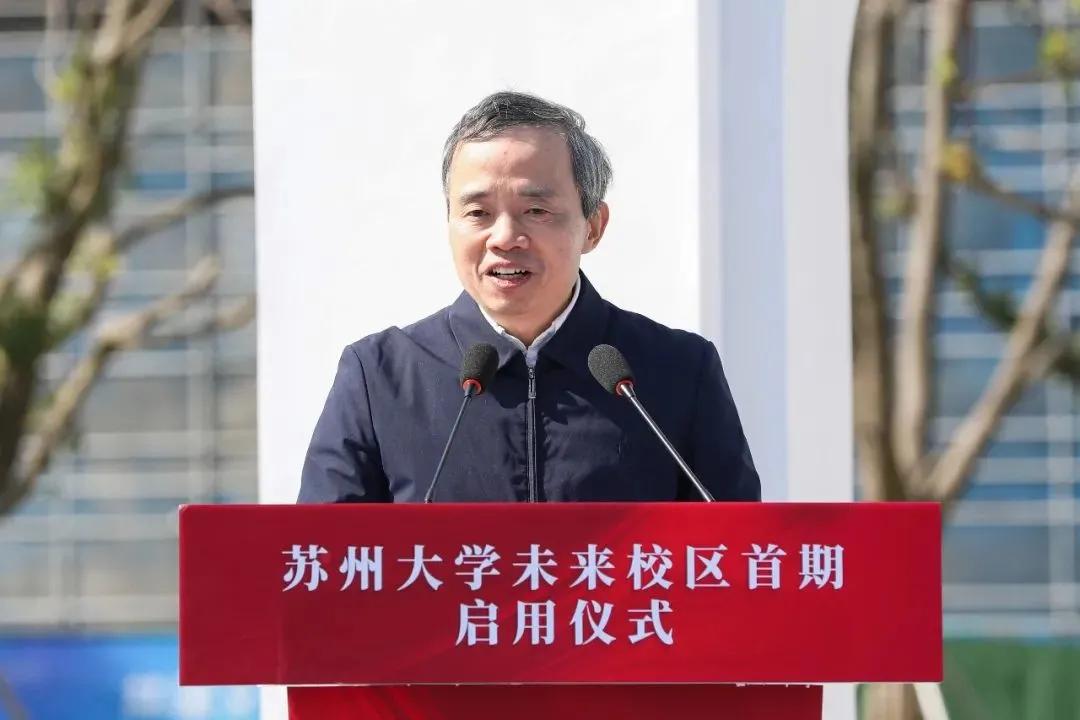 苏州大学未来校区正式启用,苏州大学未来校区学费多少钱