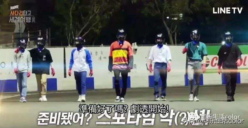 exo综艺爬梯子第三季预告,exo团综爬梯子世界旅行有第三季吗