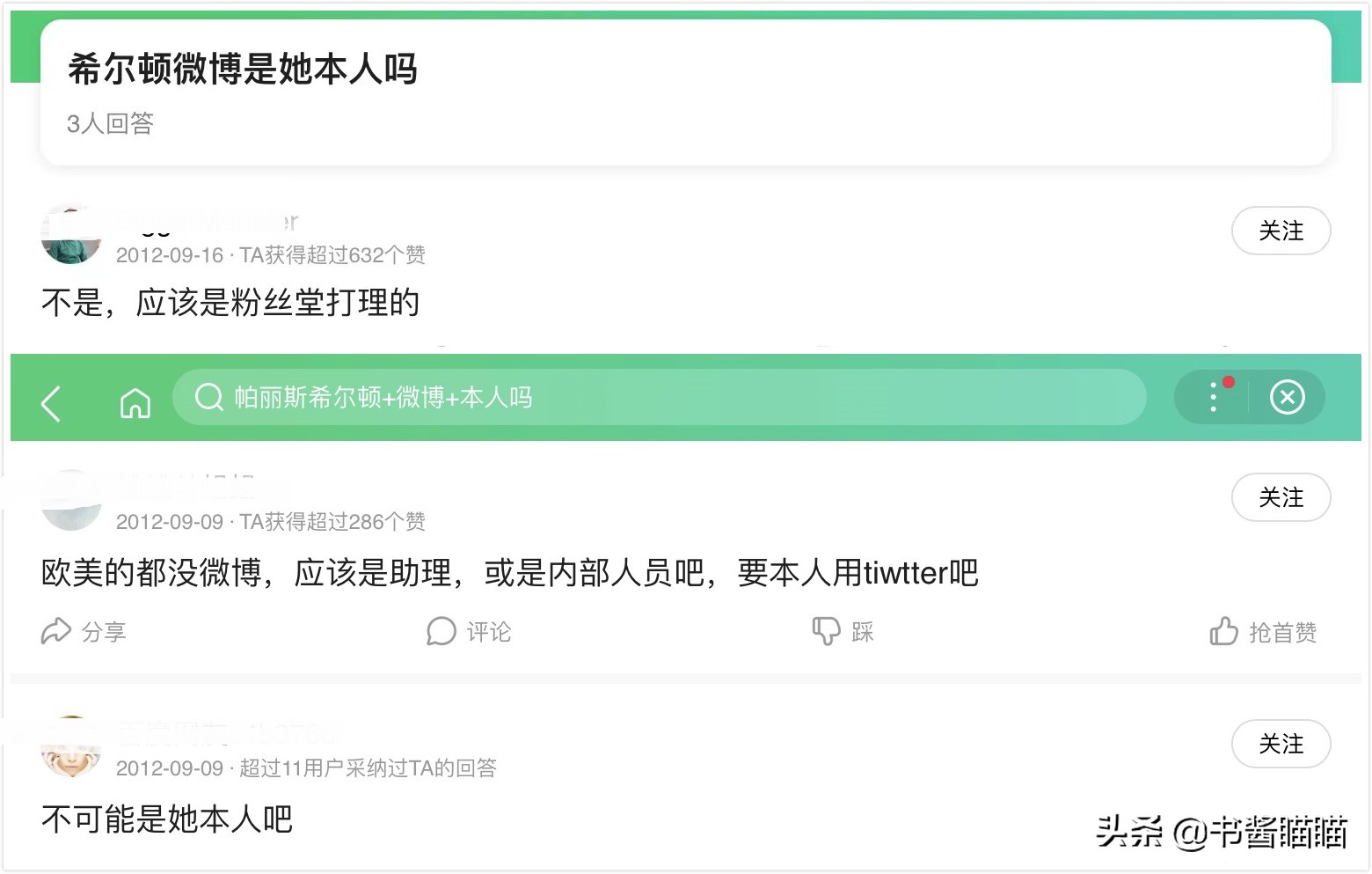 全红婵事件看到了善还是恶,全红婵事件舆论反应