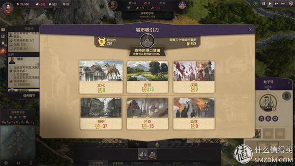 单机主机知多少：纪元1800值不值得买？