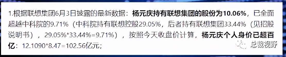 联想集团的危机,联想集团最近发生了什么事