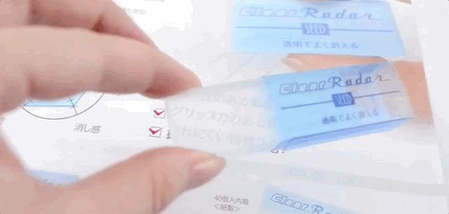 2021日本文具大赏排名,2020年日本文具大赏第一名链接