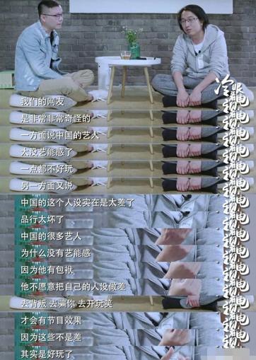 韩国的音乐天才，中国的笑柄，内娱综艺真的是“照妖镜”么？