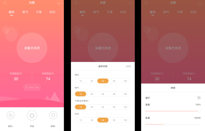 懒癌晚期患者被智能家居拯救,最适合懒人的智能家