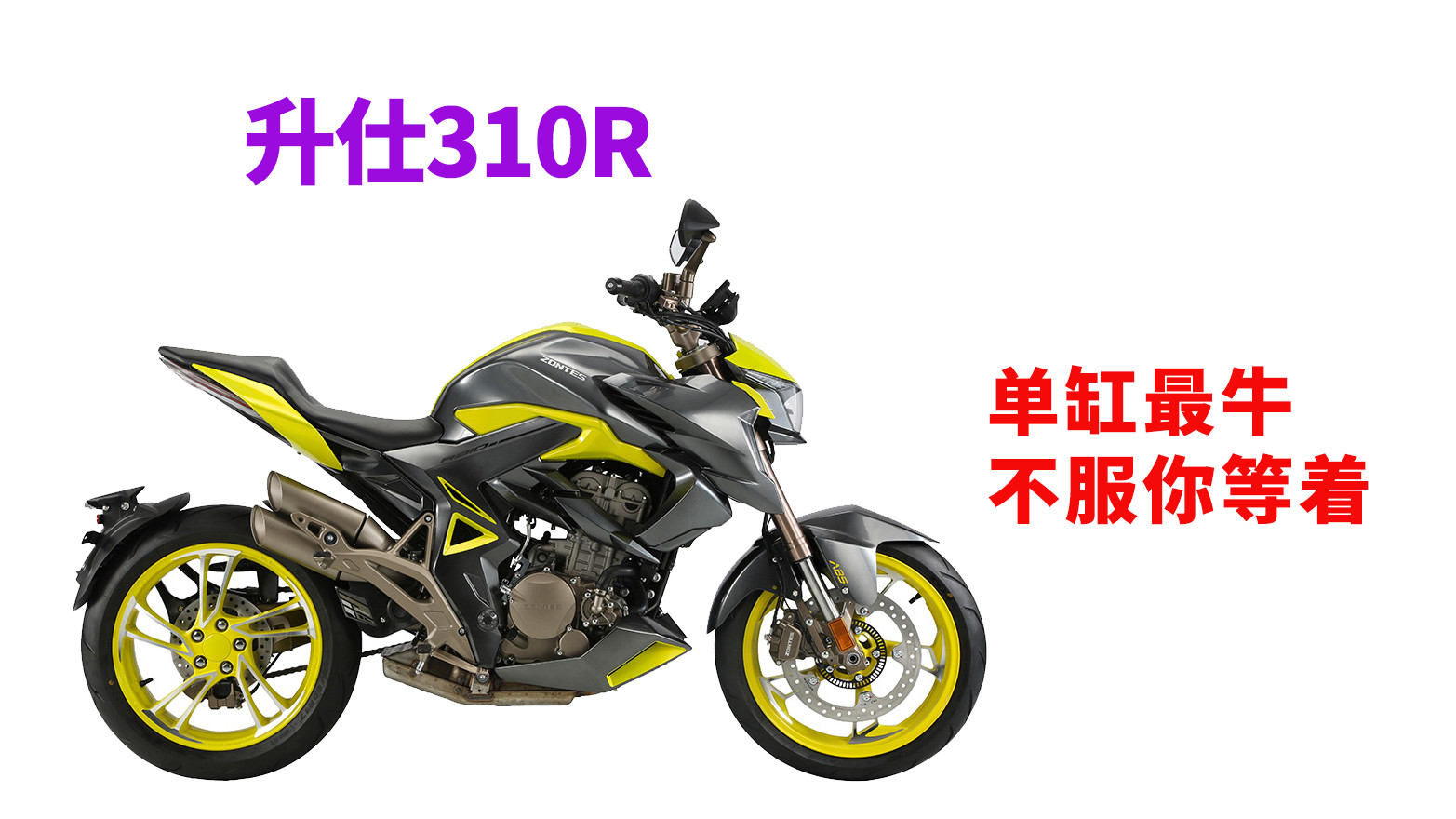 凯越321rr超燃比赛,凯越321rr比赛全过程