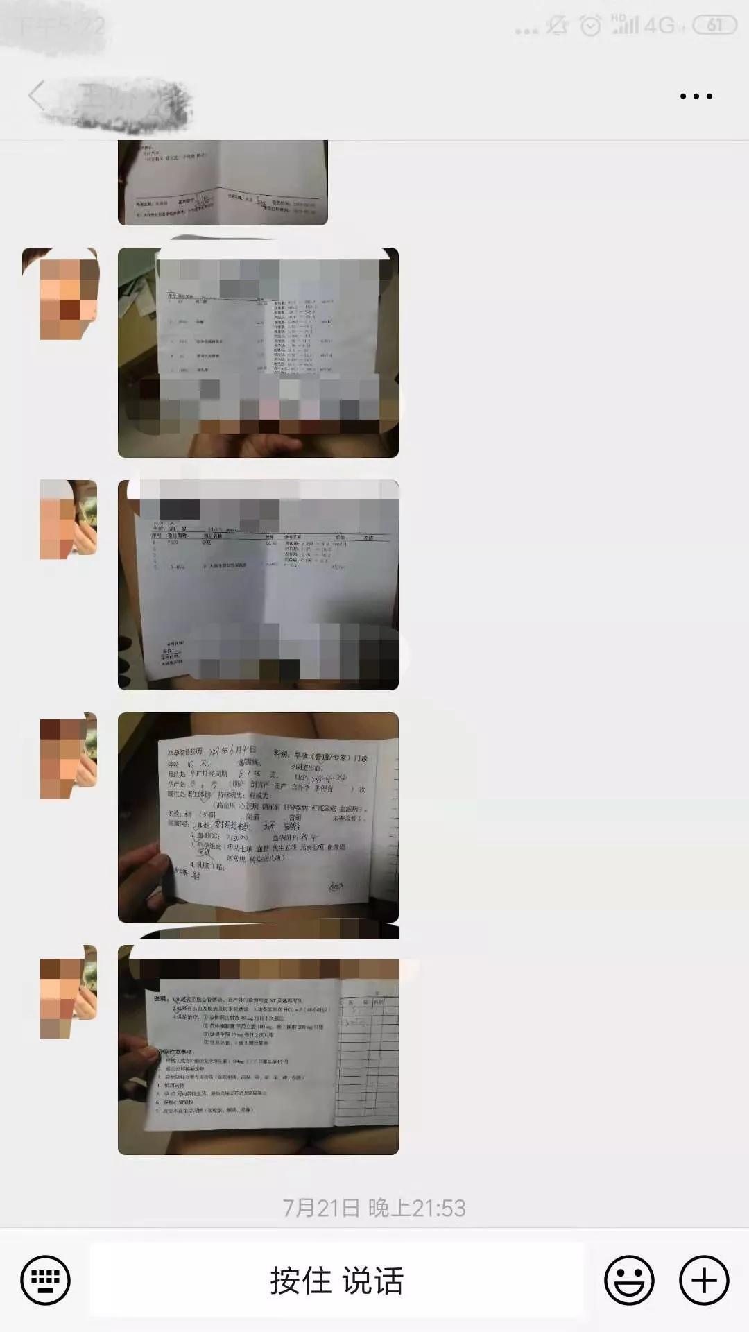 十几年不痛经突然痛经量大,46岁痛经痛得厉害是什么原因