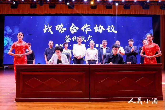 白酒品牌人民小酒,人民小酒上市