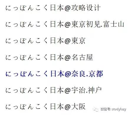 日本名古屋孕妇剖尸案,日本名古屋风景
