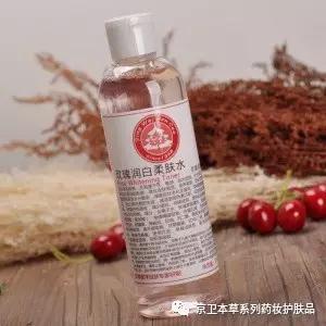 京卫本草水乳好用吗,说一说自己用的护肤品