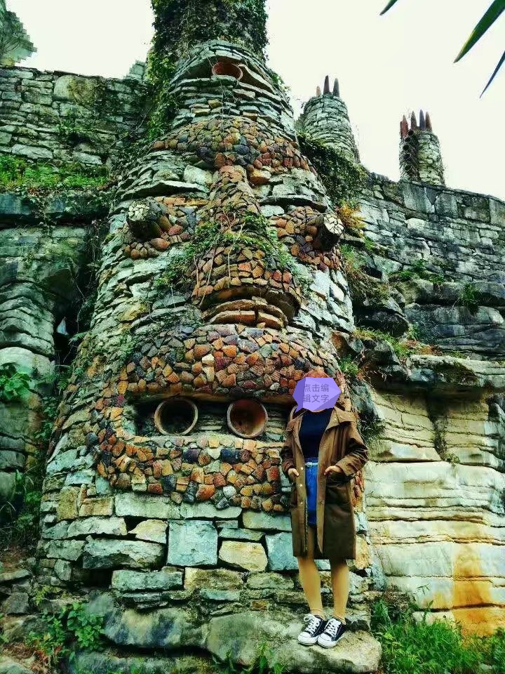 那个参加法国界外艺术交流和捐赠700万的夜郎谷究竟是怎样的呢？