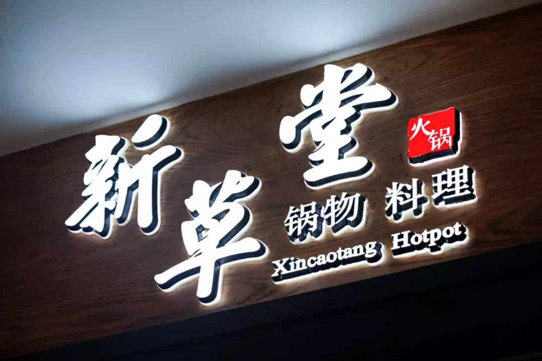 娴庡崡缇庨鎺掕姒滃墠鍗佸悕閾滈攨,娴庡崡鐏攨鎺掑悕绗竴鐨勫繀鍚冩